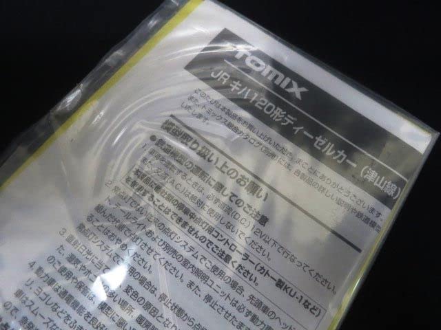 Amazon.co.jp: TOMIX 92138 JRキハ120形ディーゼルカー 津山線セット N